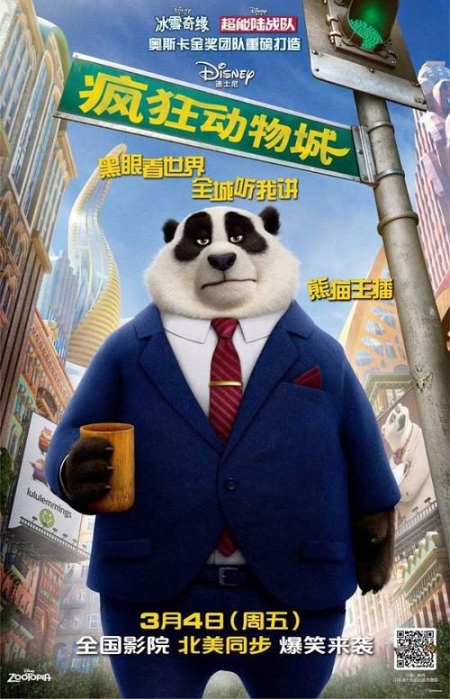 一比一仿日本室蘭工業大學文凭